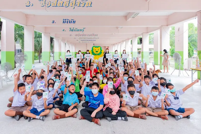 "ไลอ้อน" เสริมสร้างสุขภาวะที่ดีและทักษะชีวิตให้กับเด็ก ปูพื้นฐานสู่ช่วงวัยรุ่น    ผ่านโครงการ LION Happy Life Happy Home ปีที่ 3