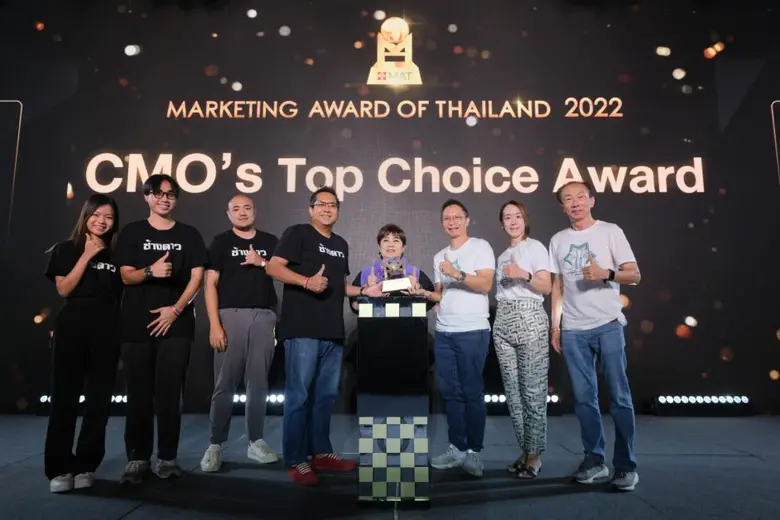 ช้างดาว-ห่านคู่ ร่วมรับมอบรางวัล CMO's To...