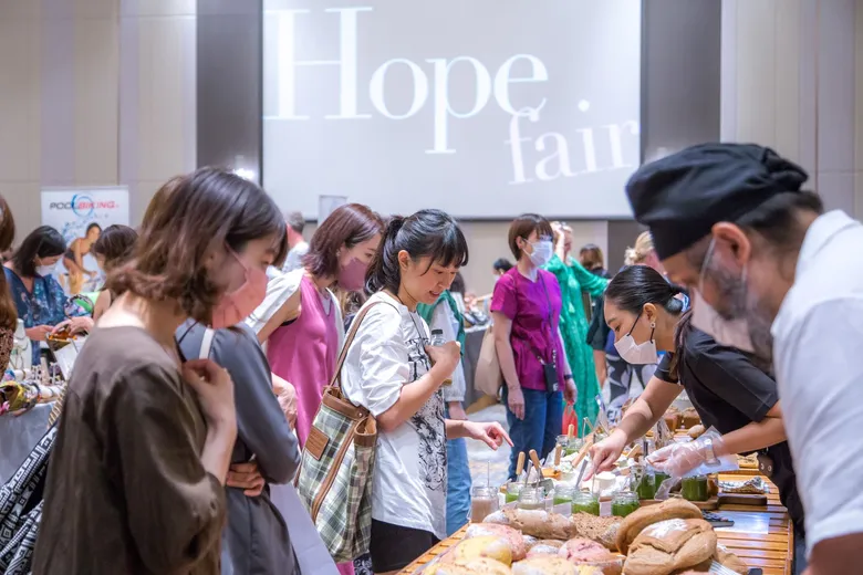 ช็อปของถูกใจพร้อมอิ่มใจได้บุญที่งาน Hope Fair ณ โรงแรมอวานี สุขุมวิท กรุงเทพฯ