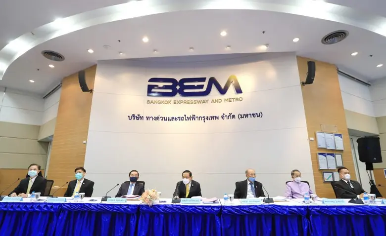 บริษัท ทางด่วนและรถไฟฟ้ากรุงเทพ จำกัด (มห...