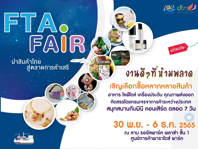 พาราไดซ์ พาร์ค ศูนย์การค้าในเครือเอ็ม บี ...