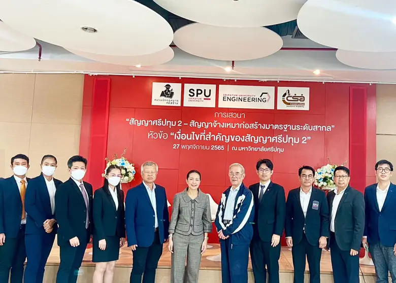 ศูนย์วิจัยนวัตกรรมและการจัดการอุตสาหกรรมก...