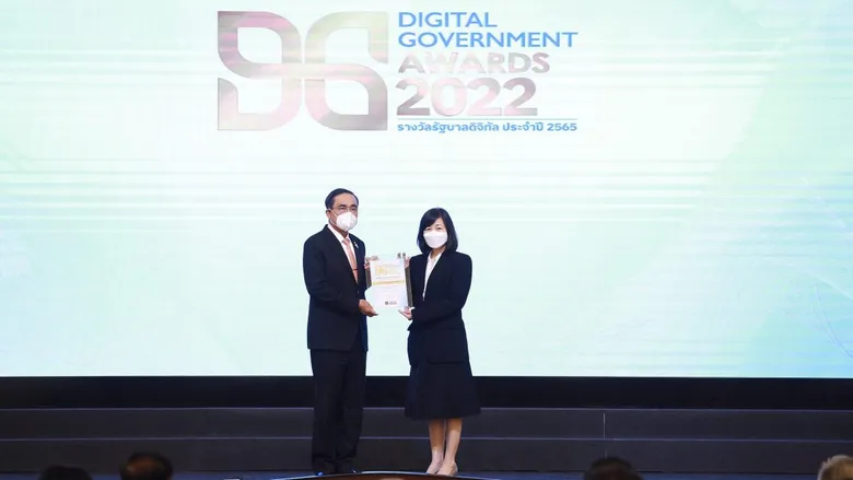 ก.ล.ต. ได้รับ "รางวัลรัฐบาลดิจิทัลหน่วยงานภาครัฐ เป็นปีที่ 2 และรางวัลหน่วยงานคุณภาพด้านการใช้ ธรรมาภิบาลข้อมูลภาครัฐ (Data Governance) 3 ปีซ้อน"