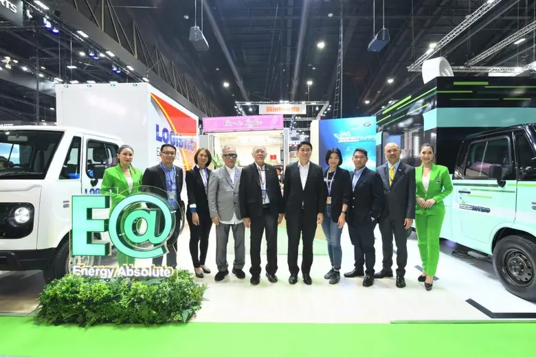 บริษัท พลังงานบริสุทธิ์ จำกัด (มหาชน) หรื...