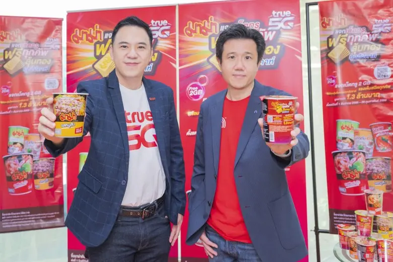 "มาม่า" จับมือ "True 5G" ส่งแคมเปญใหญ่กระ...