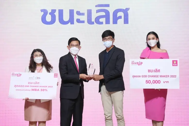 มหาวิทยาลัยศิลปากรขอแสดงความยินดี กับ นาย...
