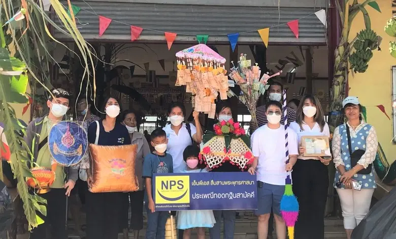 บริษัท เนชั่นแนล เพาเวอร์ ซัพพลาย จำกัด (...