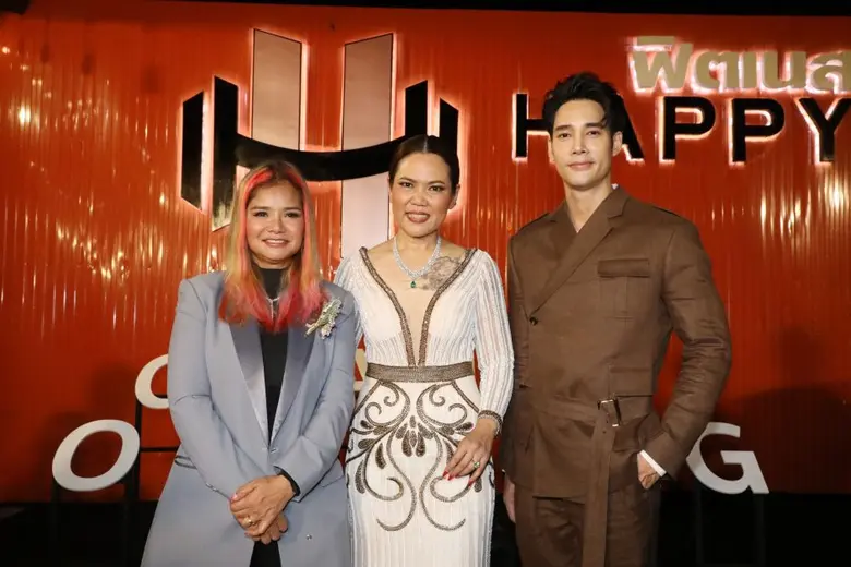 แฮปปี้ ยิม ฟิตเนส บาร์  จัดงาน "GRAND OPENING HAPPY GYM BEYOND" ตอกย้ำผู้นำ WELLNESS CENTER ครบวงจรมาตรฐานระดับโลก