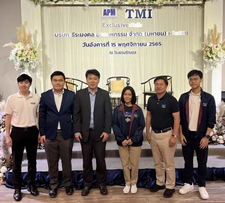 นายธีระชัย ประสิทธิ์รัตนพร (คนที่ 3 จากซ้...