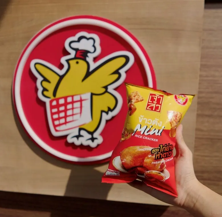 ห้าดาว x เจ้าสัว เปิดตัวสแน็ก 'ข้าวตังมินิไก่หยอง สูตรไก่ย่างห้าดาว'