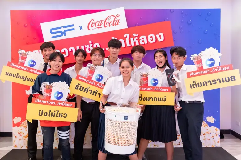 กลายเป็นกระแสไวรัลตลอดวันสำหรับแคมเปญพิเศ...