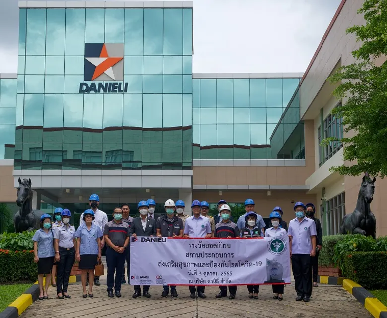 ดานิลี่ ต้อนรับรัฐมนตรีช่วยว่าการกระทรวงสาธารณสุขและคณะที่ปรึกษาฯ เข้าเยี่ยมชมโรงงานต้นแบบด้านการส่งเสริมสุขภาพ