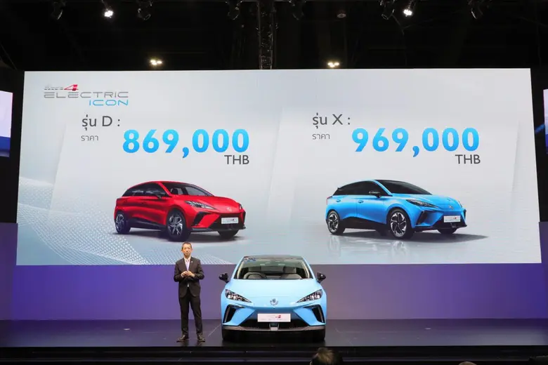 เอ็มจี ยกขบวนรถยนต์ทุกรุ่นพร้อมแคมเปญสุดคุ้ม และไฮไลท์เด็ดเปิดราคา NEW MG4 ELECTRIC ในงาน Motor Expo 2022