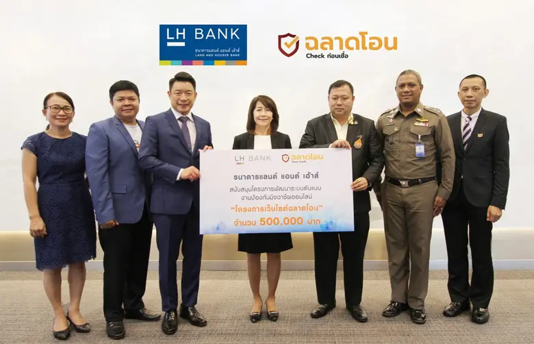 นางสาวชมภูนุช ปฐมพร ประธานเจ้าหน้าที่บริห...