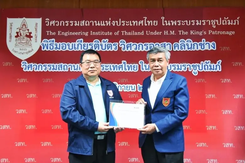 นายสมจิตร์ เปี่ยมเปรมสุข(ซ้าย) กรรมการบริ...