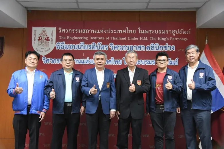 "สมจิตร์ เปี่ยมเปรมสุข" กลุ่ม STI เข้าพิธีรับมอบเกียรติบัตร ในฐานะวิศวกรอาสา โครงการคลินิกช่าง วสท. มากว่า 10 ปี