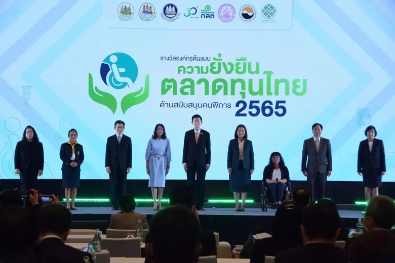 นายบุญชอบ สุทธมนัสวงษ์ ปลัดกระทรวงแรงงาน ...