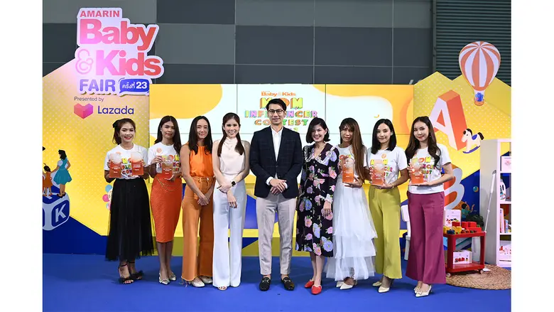 Amarin Baby & Kids เว็บไซต์สำหรับแม่ลูกที...