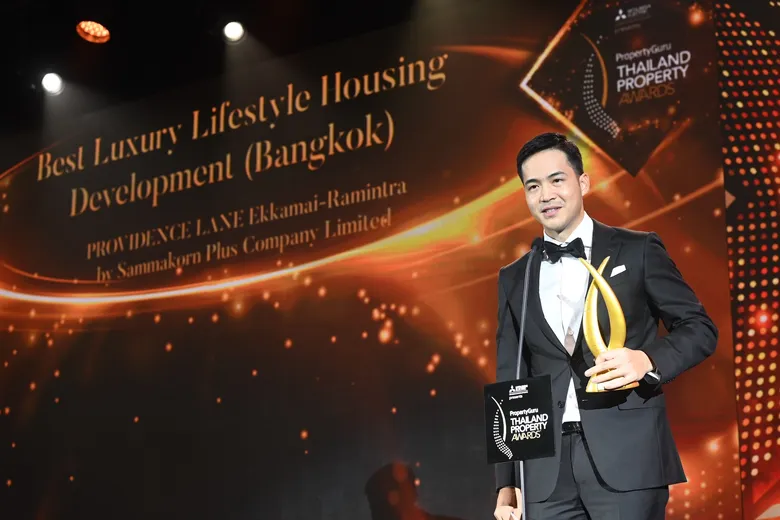 "สัมมากร" กวาด 4 รางวัลเวที PropertyGuru Thailand Property Awards ครั้งที่ 17 ตอกย้ำความสำเร็จ 2 แบรนด์ใหม่ "Providence Lane และ Park Heritage Pattanakarn"
