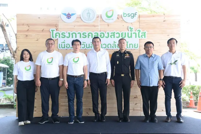 นายธรรมรัตน์ ประยูรสุข รองกรรมการผู้จัดกา...