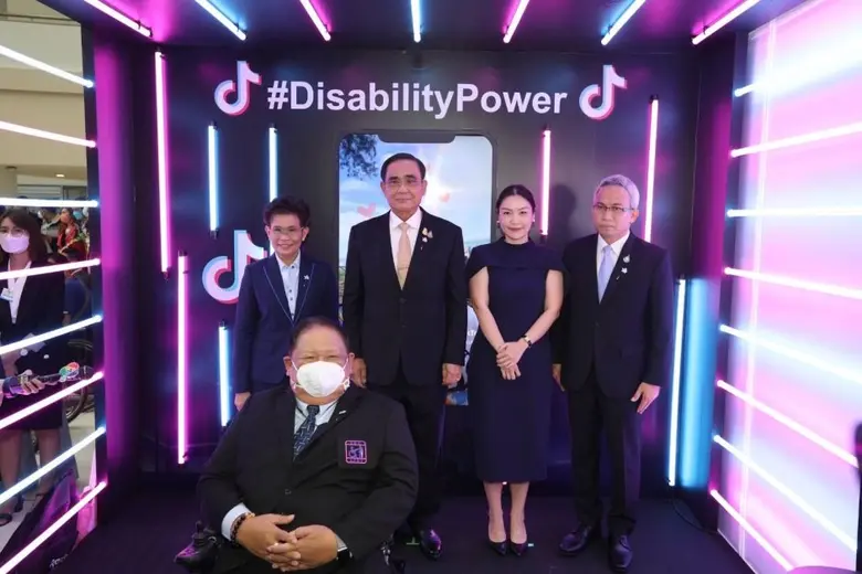 รัฐบาลไทยมีนโยบายสนับสนุนและส่งเสริมเพื่อ...