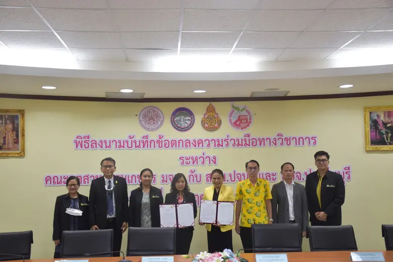 คณะอุตสาหกรรมเกษตร มหาวิทยาลัยเทคโนโลยีพร...