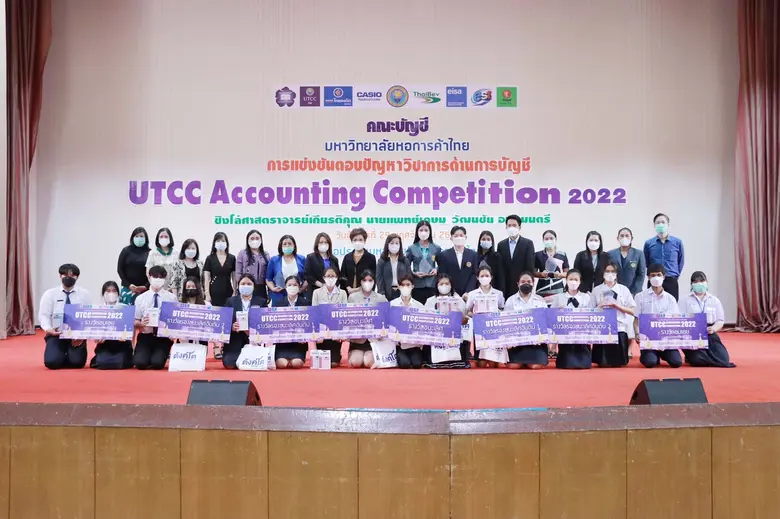 ขอแสดงความยินดีกับผู้เข้าแข่งขันที่ได้รับ...