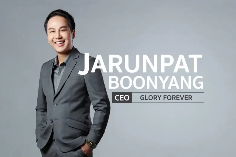 บมจ.รุ่งเรืองตลอดไป "GLORY" ส่งท้ายปี ปิด...