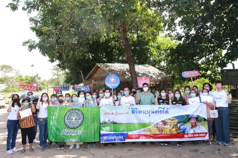 บริษัท เงินติดล้อ จำกัด (มหาชน) โดย นายกา...