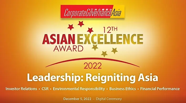 นิตยสาร Corporate Governance Asia สื่อชั้...