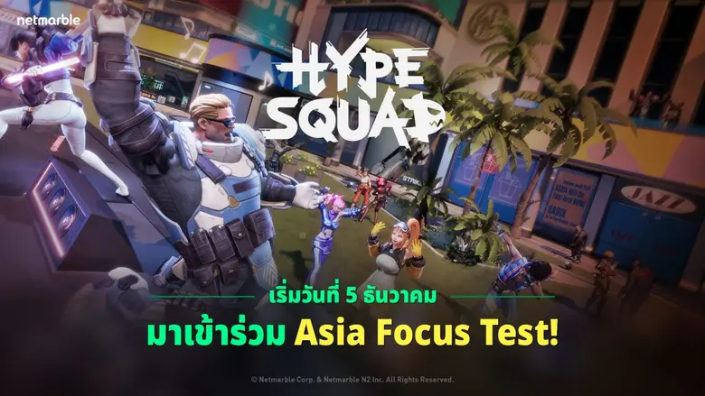 เน็ตมาร์เบิ้ล ผู้พัฒนาและมอบประสบการณ์การ...