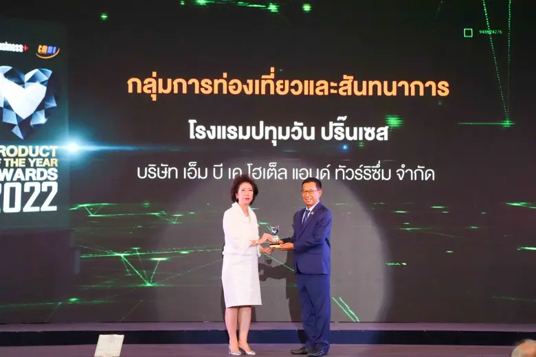 นางสาวอาทร วนาสันตกุล ประธานเจ้าหน้าที่บร...