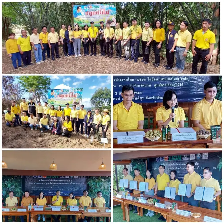 กระทรวงการอุดมศึกษา วิทยาศาสตร์ วิจัยและน...