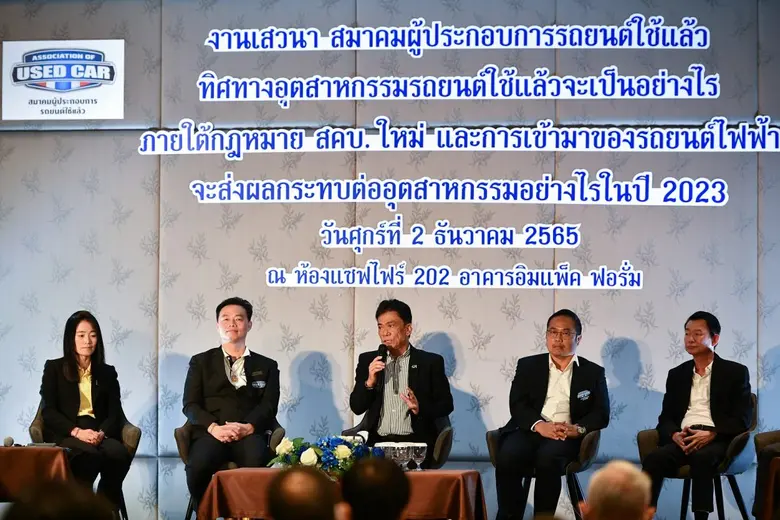 บริษัทกรังด์ปรีซ์ อินเตอร์เนชั่นแนล จำกัด...