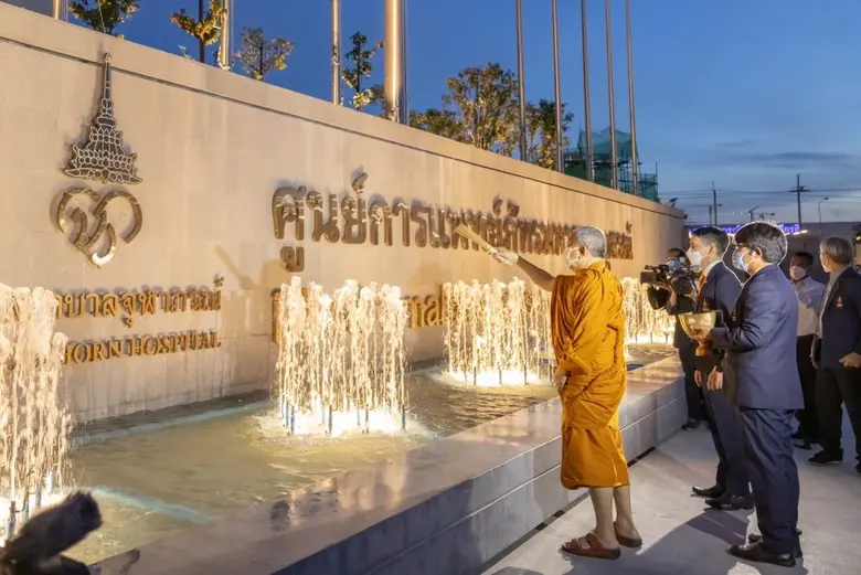 ราชวิทยาลัยจุฬาภรณ์ จัดพิธีทำบุญขึ้นอาคารแห่งใหม่ "ศูนย์การแพทย์ภัทรมหาราชานุสรณ์"