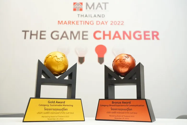 SCGC ปลื้ม "โครงการถุงนมกู้โลก" คว้า 2 รางวัล Marketing Award of Thailand 2022 จากกิจการเพื่อสังคมสู่โมเดลธุรกิจเพื่อความยั่งยืน เปลี่ยนถุงนมเป็นสินค้ามูลค่าเพิ่ม