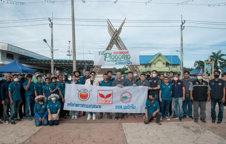 กลุ่มเหล็กสหวิริยาร่วมมือกับเครือข่ายกลุ่มประมงบางส...