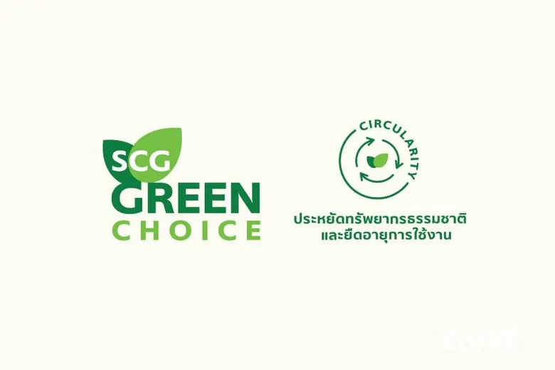 กระเบื้อง COTTO ส่งกลุ่มกระเบื้องตกแต่ง (โมเสก) ร่วมต่อยอด "คิด-ทำ" เพื่อสิ่งแวดล้อมที่ยั่งยืน ภายใต้ฉลาก SCG Green Choice ตามแนวคิดเศรษฐกิจหมุนเวียน