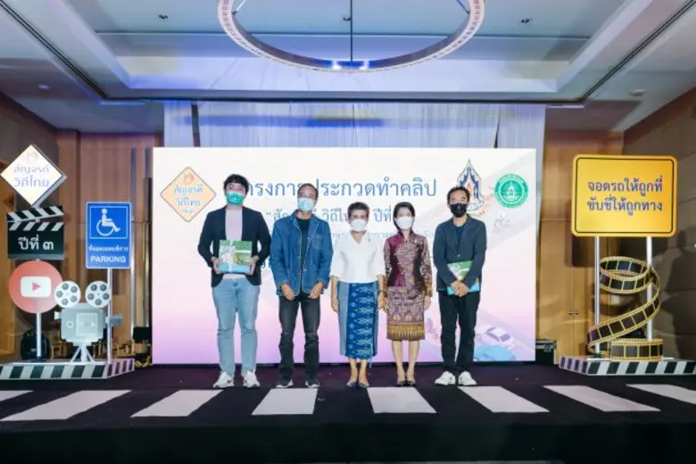 นางศศิฑอณร์ สุวรรณมณี หัวหน้าผู้ตรวจราชกา...