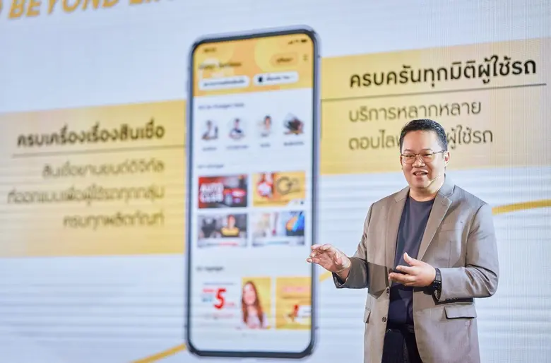 "กรุงศรี ออโต้" ปักธงผู้นำสินเชื่อยานยนต์ดิจิทัลเต็มรูปแบบ ครบทุกผลิตภัณฑ์รายแรกในไทย ผ่าน GO by Krungsri Auto เพื่อสร้างสรรค์ชีวิตผู้ใช้รถให้ดีขึ้น