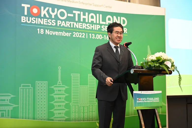 นายชุนอิจิโร่ ซาโต้ Business Development ...