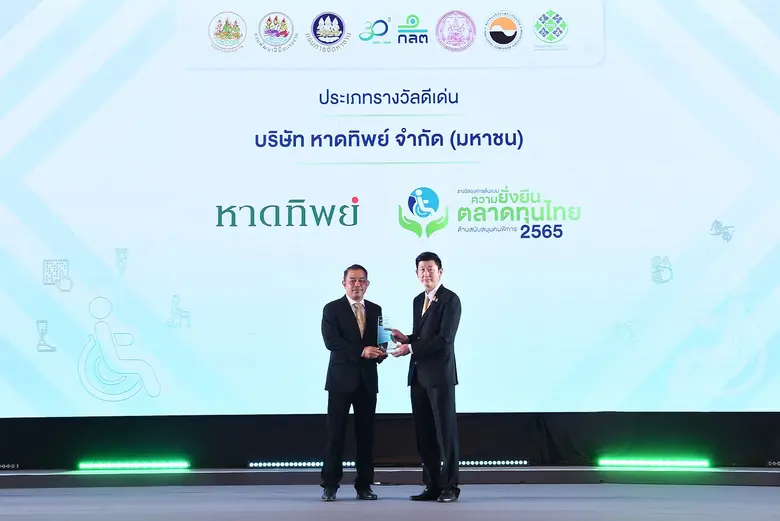 คุณพุทธพร ราชปรีชา รองประธานเจ้าหน้าที่ฝ่...