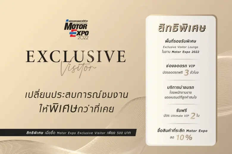 บริการเพิ่มความสะดวกให้ผู้ต้องการซื้อรถใน...