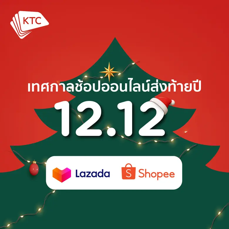 นายณัฐสิทธิ์ สุนทราณู ผู้บริหารสูงสุด ฝ่า...
