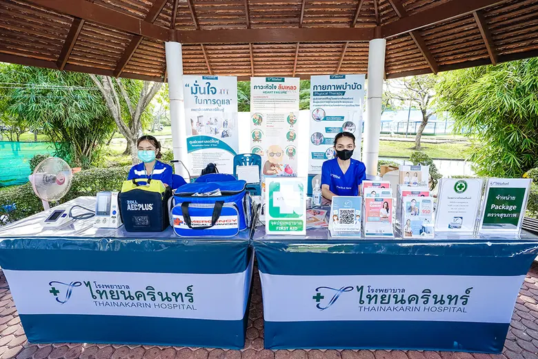 โรงพยาบาลไทยนครินทร์เข้าร่วมออกบูธในงาน "...