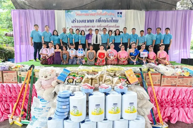 สมาคมธุรกิจรับสร้างบ้าน ปันน้ำใจ และมอบโอ...