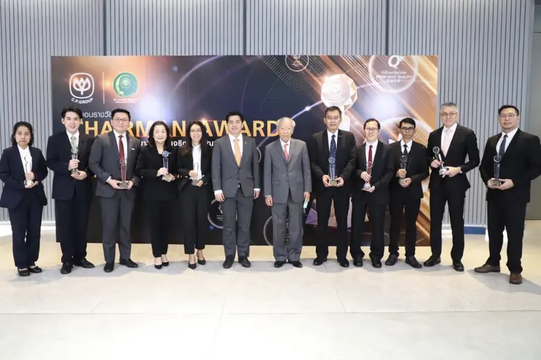 เครือเจริญโภคภัณฑ์ (ซีพี) จัดงานมอบรางวัล...