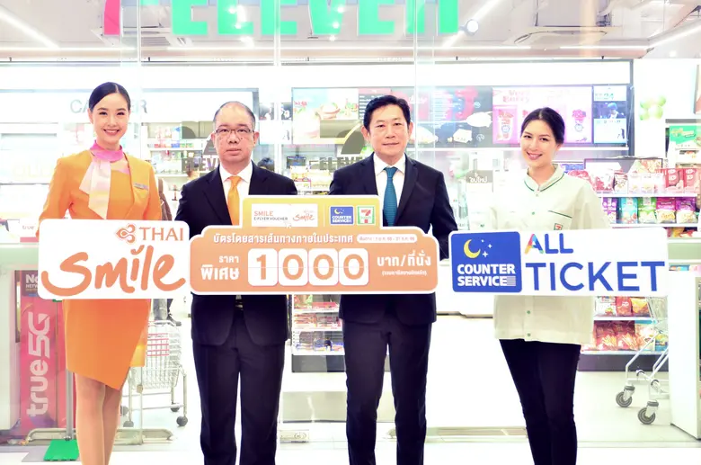สายการบินไทยสมายล์ จับมือ เคาน์เตอร์เซอร์...
