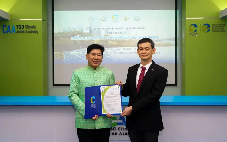 11 ผลิตภัณฑ์จากกลุ่มบริษัท ดาว ประเทศไทย ...