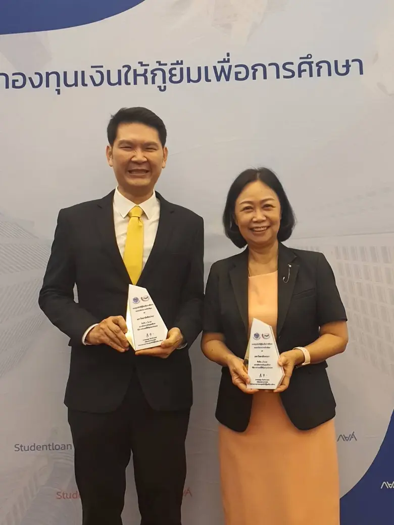 ม.พะเยา รับโล่ประกาศเกียรติคุณสถานศึกษาระดับอุดมศึกษาที่มีอัตราการชำระหนี้ดีที่สุด อันดับ 1 ของประเทศ